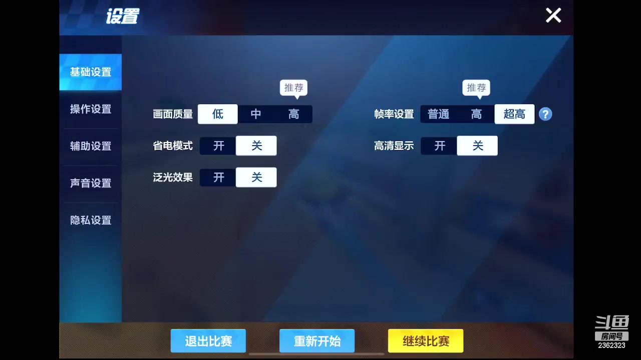 【2023-01-11 15点场】DY主演：练练图，快过年了哦xdm