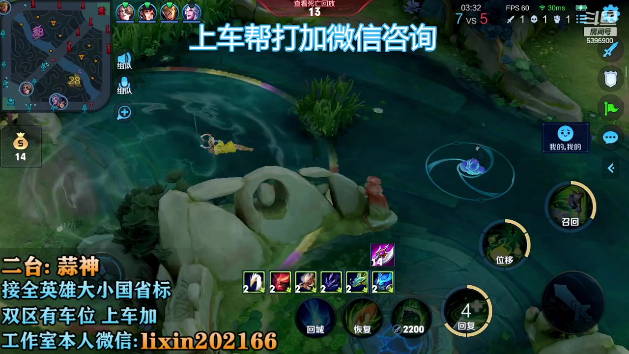 【2023-01-10 22点场】A老回：有车位 国服露露带粉上车