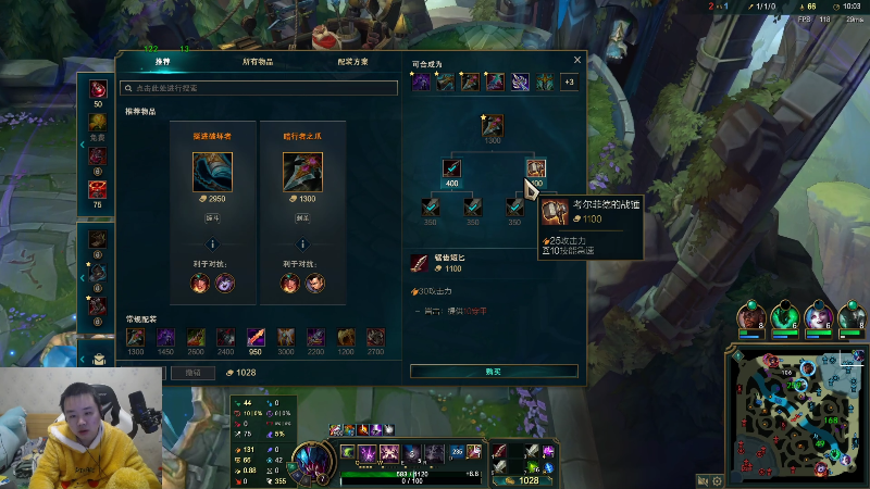 【英雄联盟】网友张顺飞的精彩时刻 20230111 19点场