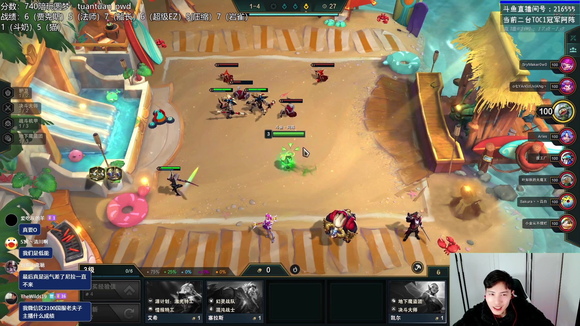 【2023-01-10 21点场】迅哥丶雨霖铃：火力全开冲第一！