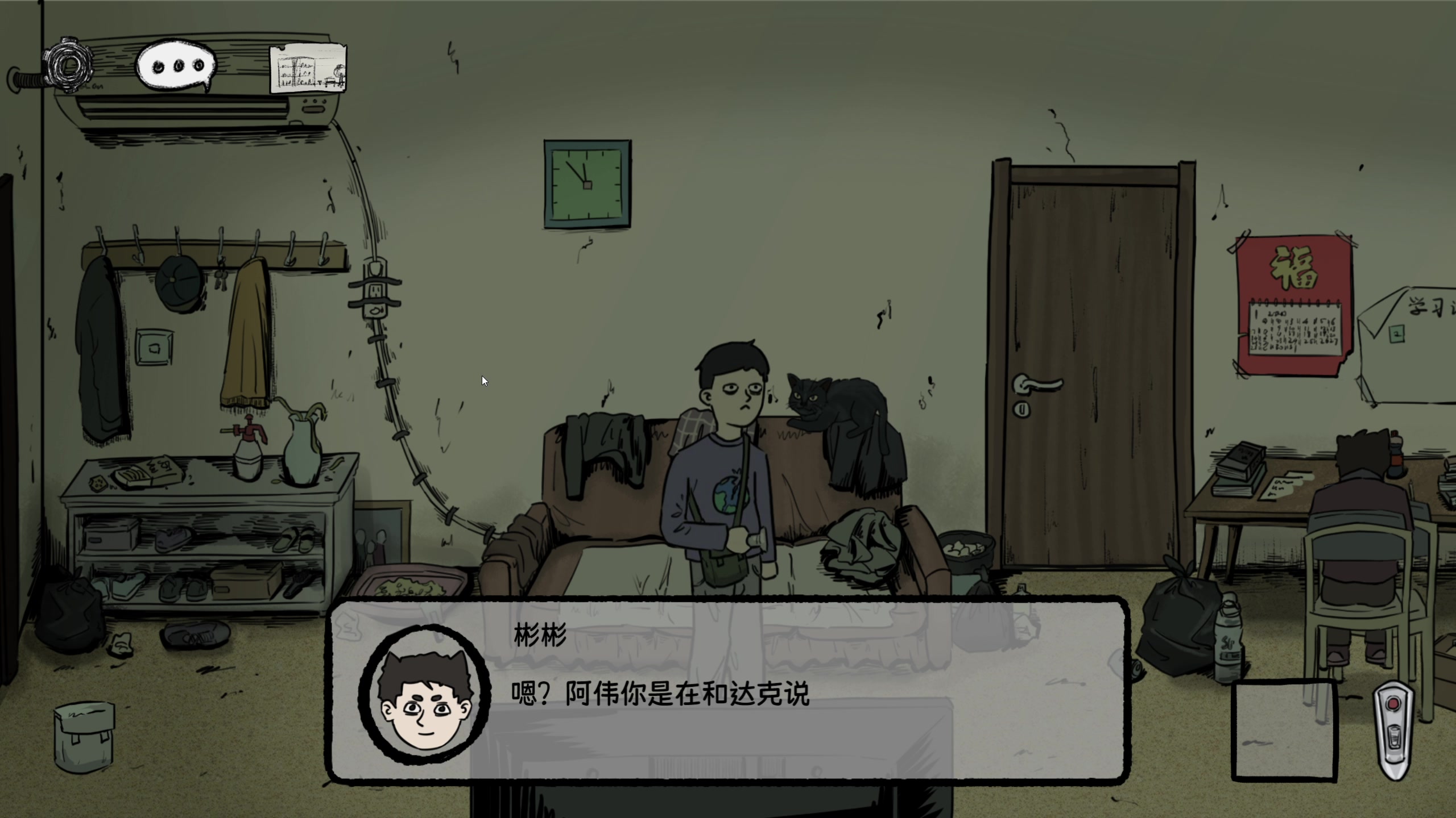 【2023-01-11 20点场】不死鸟3DM：新游戏 简楼异事 直播