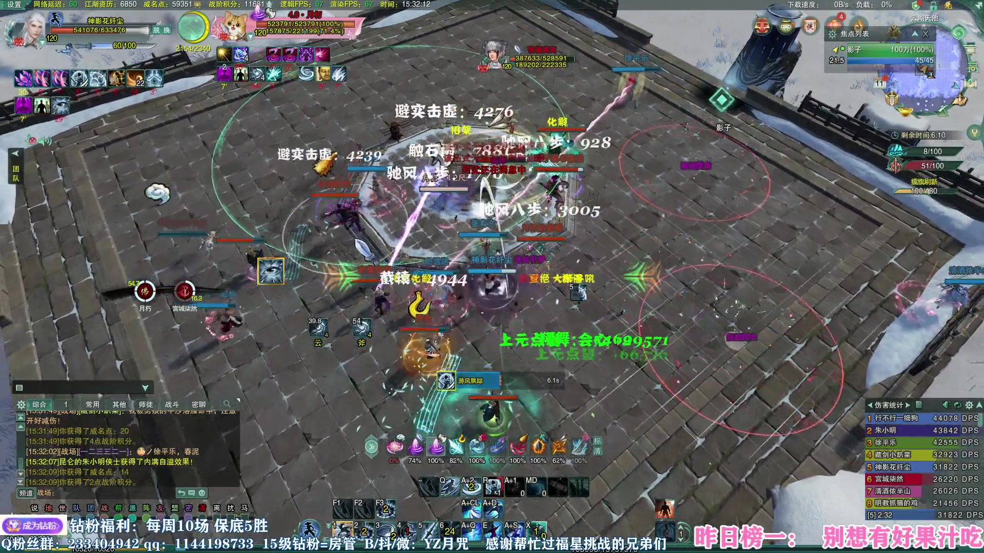 【2023-01-11 14点场】丶月咒：【月咒】刀宗竞技，传递正能量