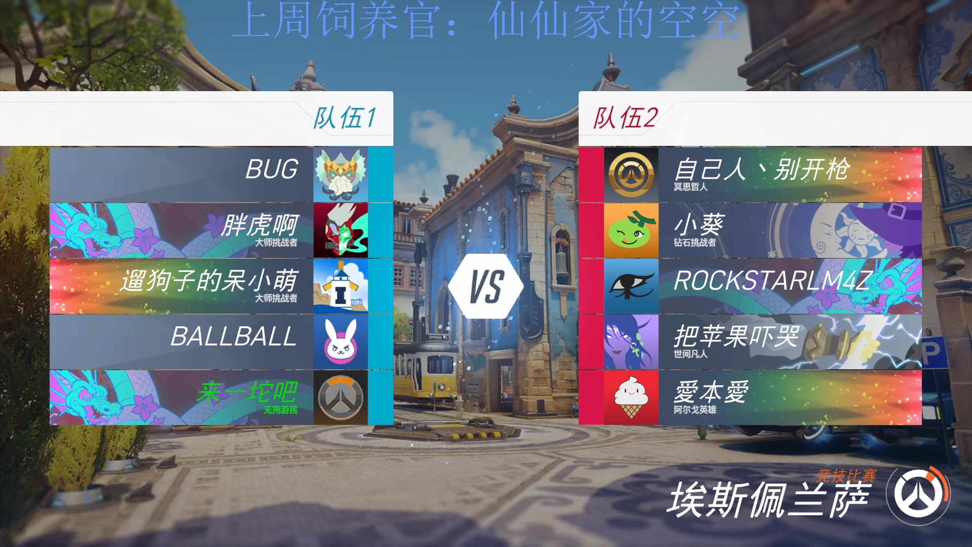 【2023-01-08 21点场】来一坨吧：知足常乐喔~