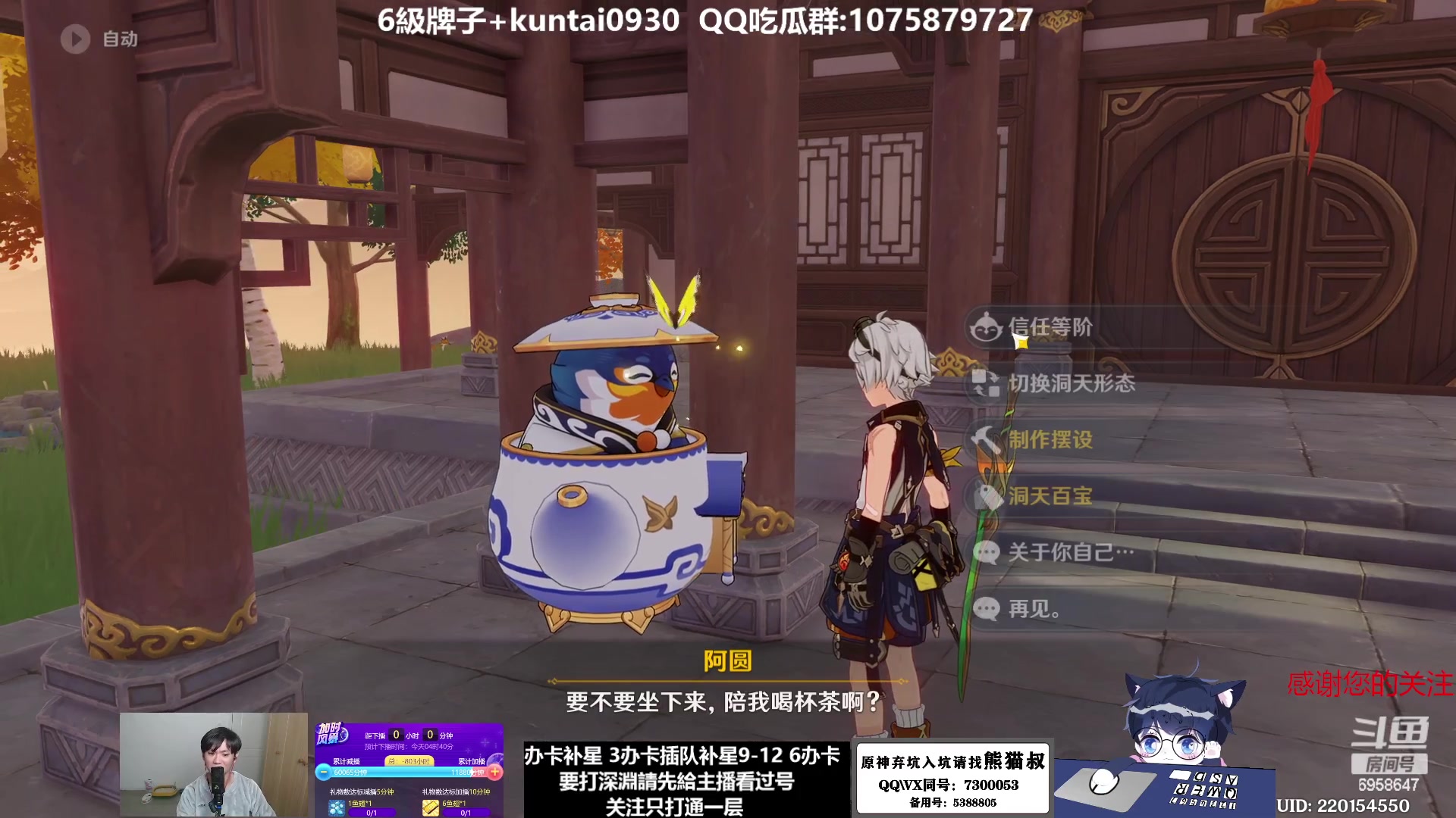 【2023-01-11 04点场】杰斯特骚呀：【限時免費深淵】 深夜电台