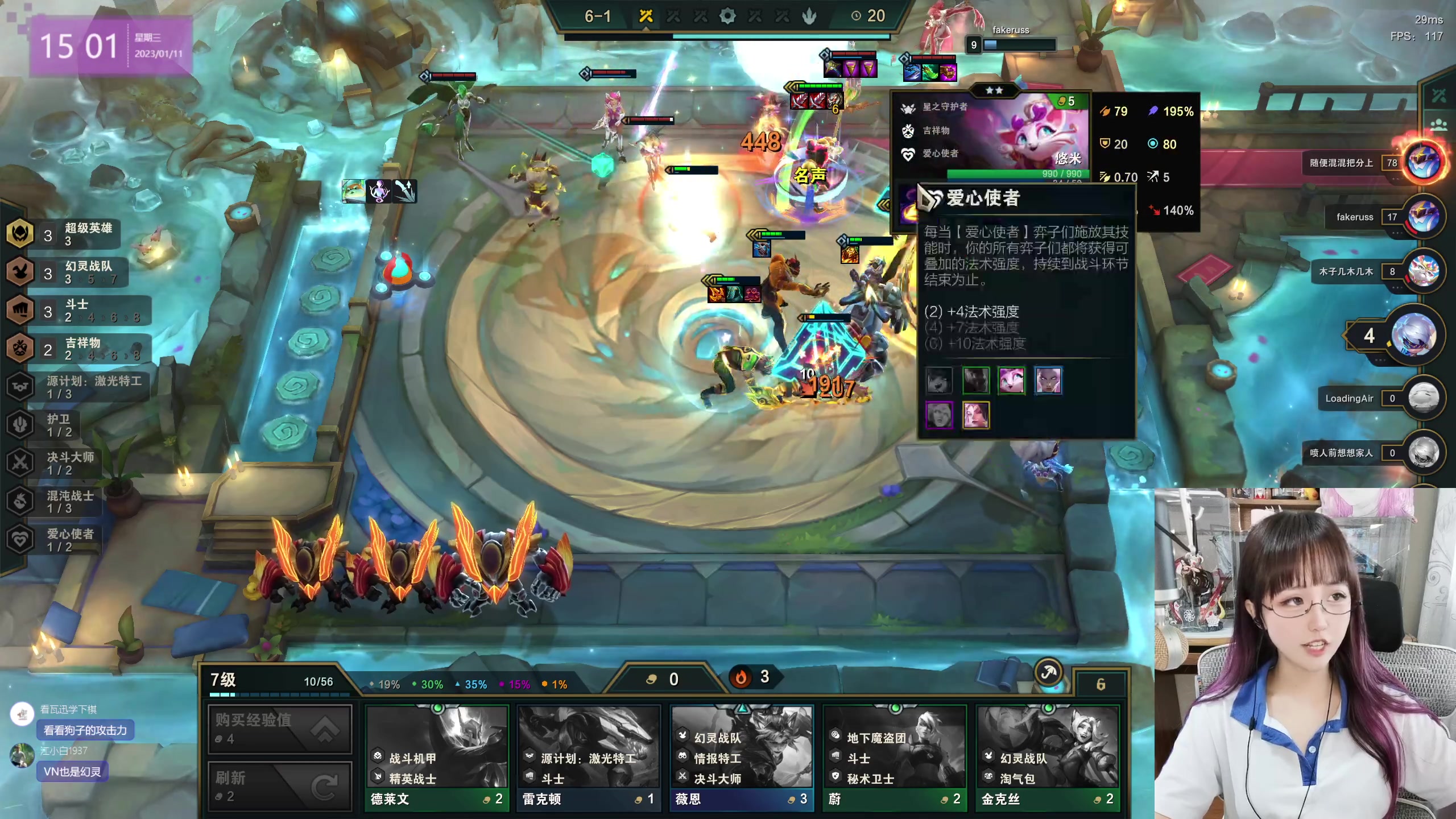 【2023-01-11 14点场】宝贝薇阿：宝贝薇：开啵啦~71825