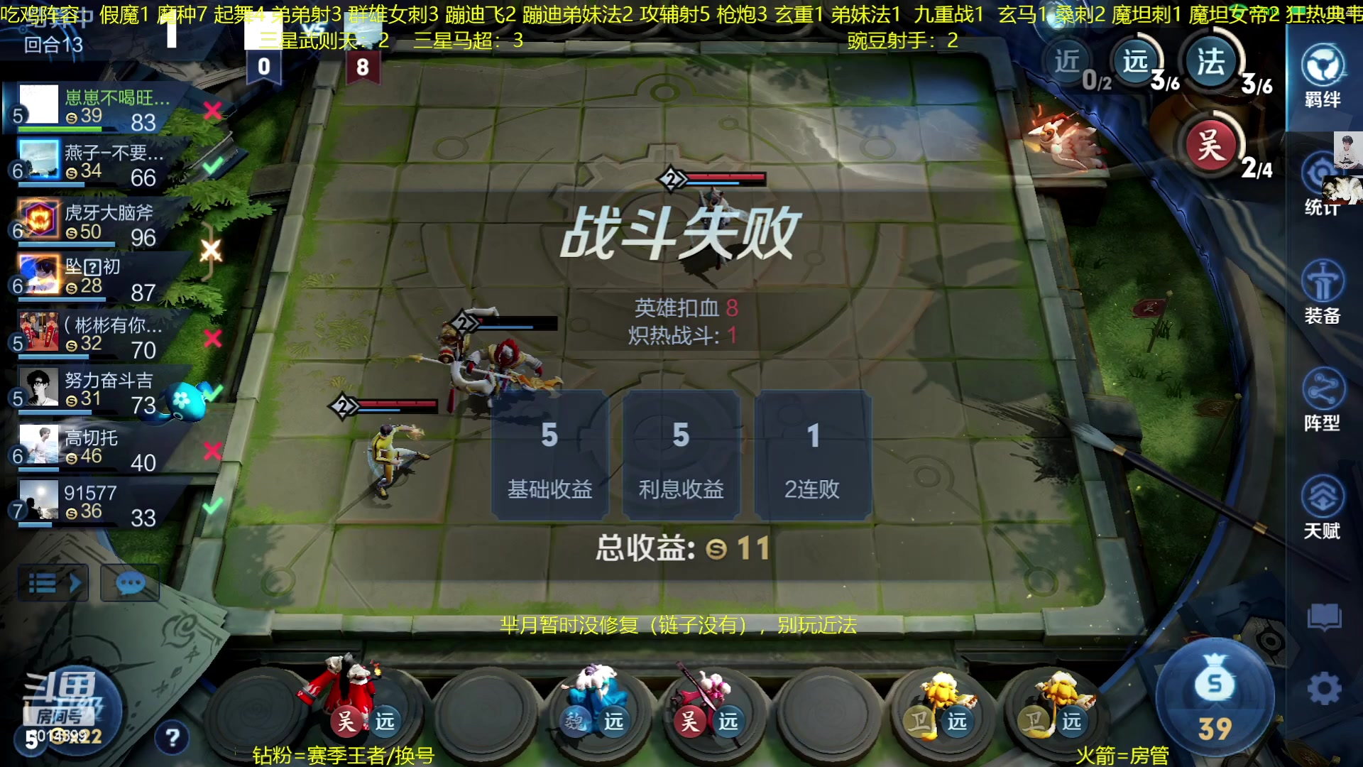 【2023-01-10 23点场】甄知棒：吕布婉儿1V10.魔坦刺起飞