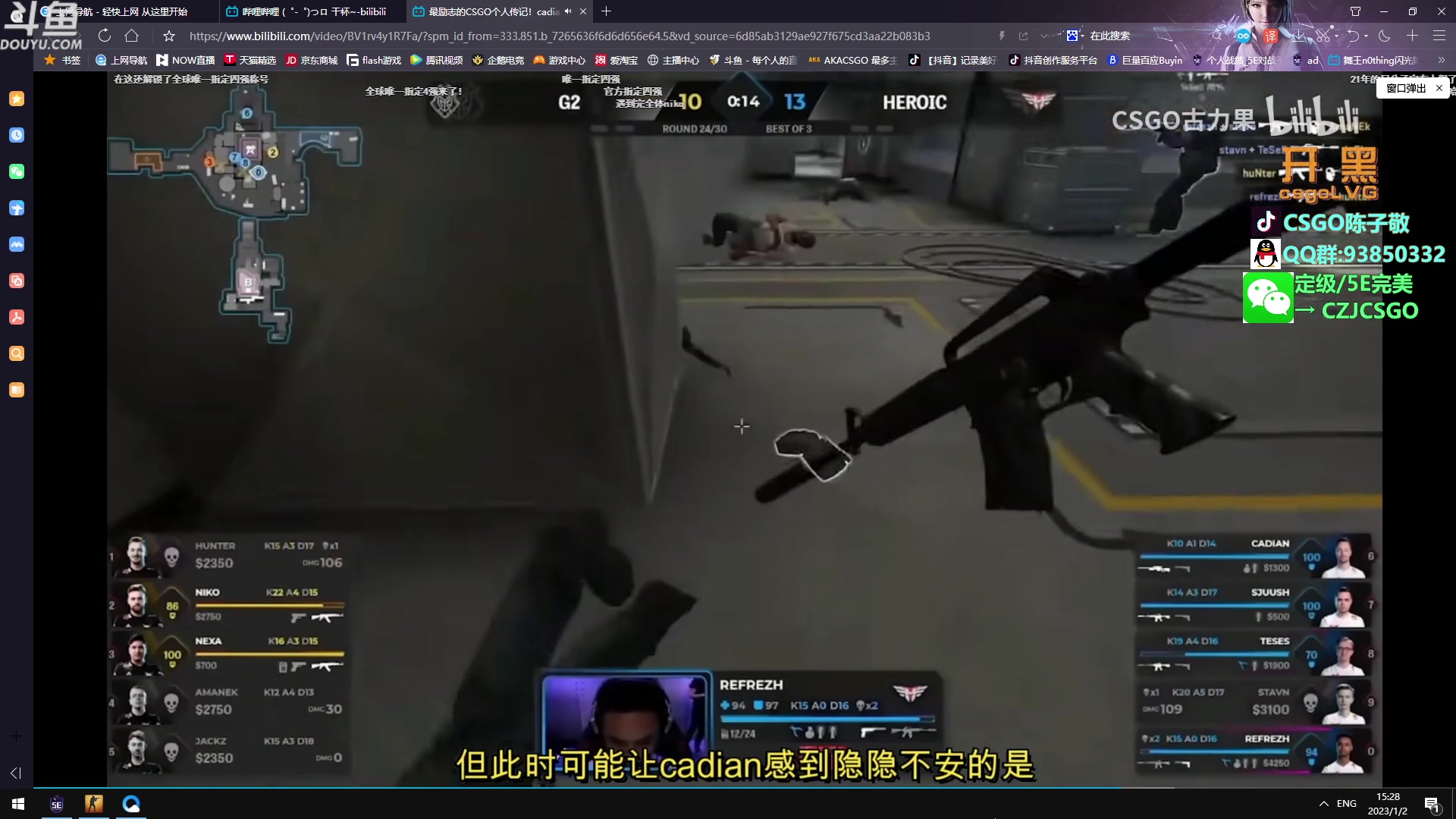 【2023-01-02 14点场】陈子敬丶：【陈子敬】完美新赛季定级