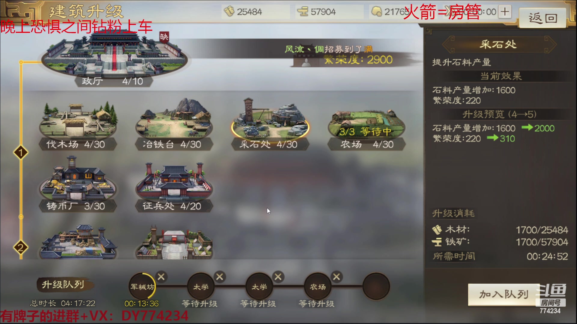 【2023-01-11 11点场】谎言言0V0：【言桑】三国志战棋版