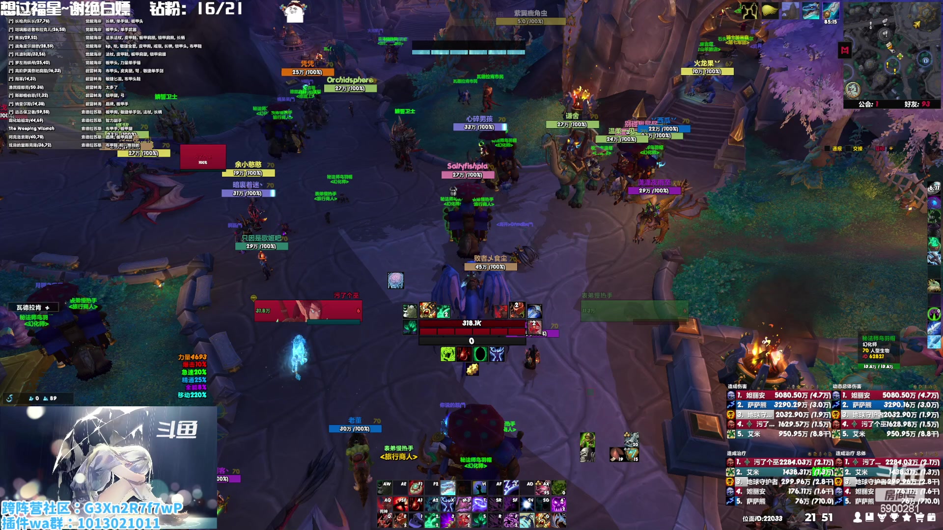 【2023-01-10 21点场】巫笑笑：巫巫：集合石小分队