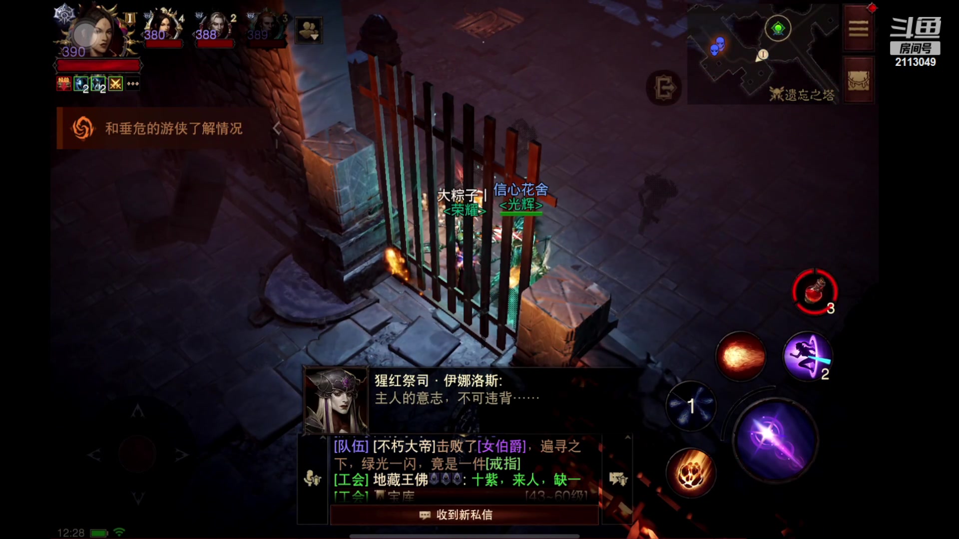 【2023-01-11 12点场】紫灵z：鲨鱼代播：元芳你怎么看看看看
