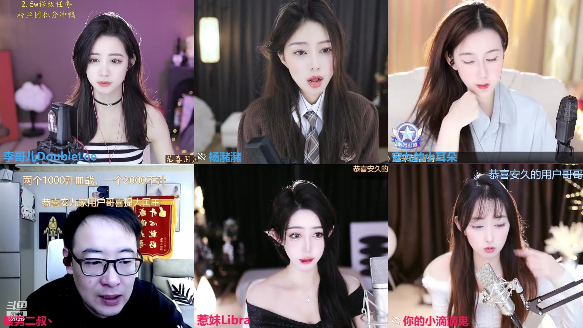 【2023-01-11 09点场】李哥儿DoubleLee：你喜欢的样子我都有 5517219