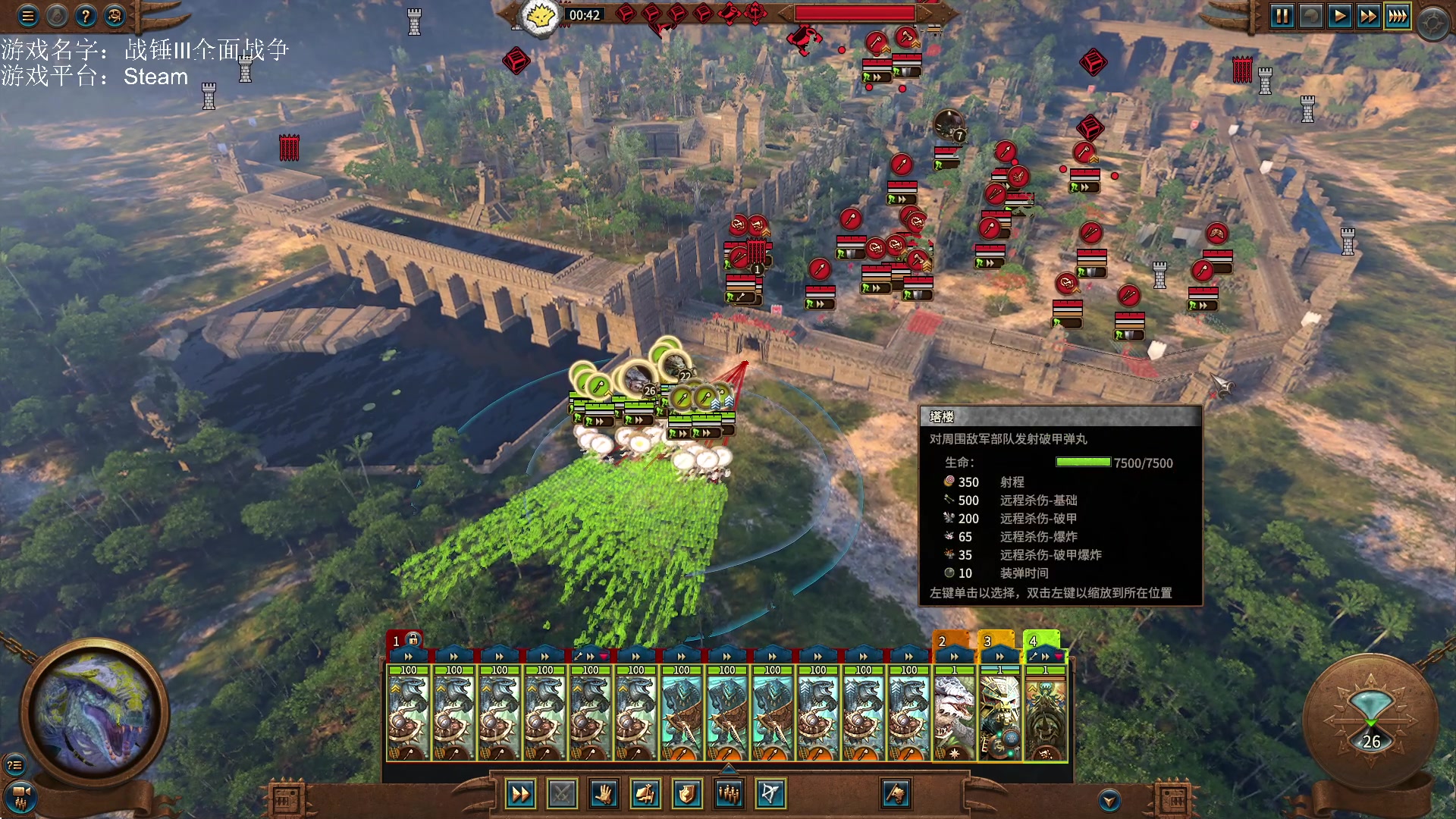 【2023-01-11 13点场】鱼的眼泪水知道：【原版】战锤Ⅲ全面战争