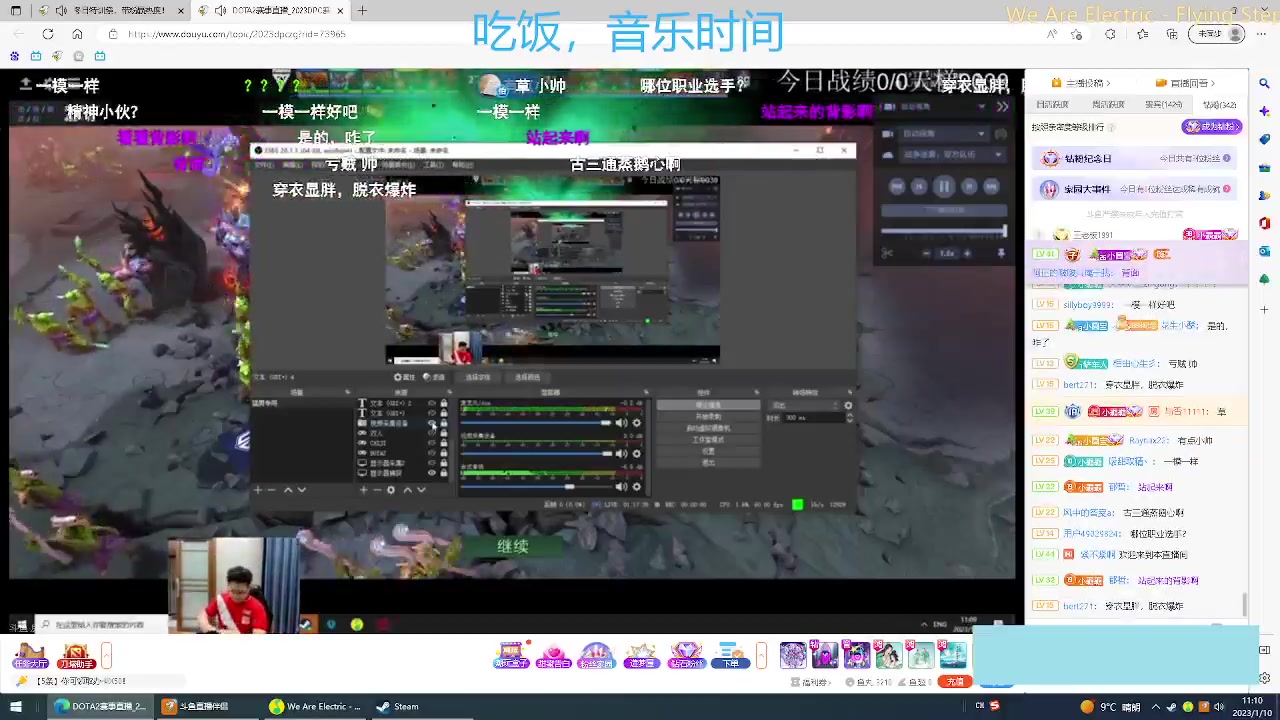 【2023-01-10 10点场】CNFly兔：游戏全能王，dota2最强后期专场