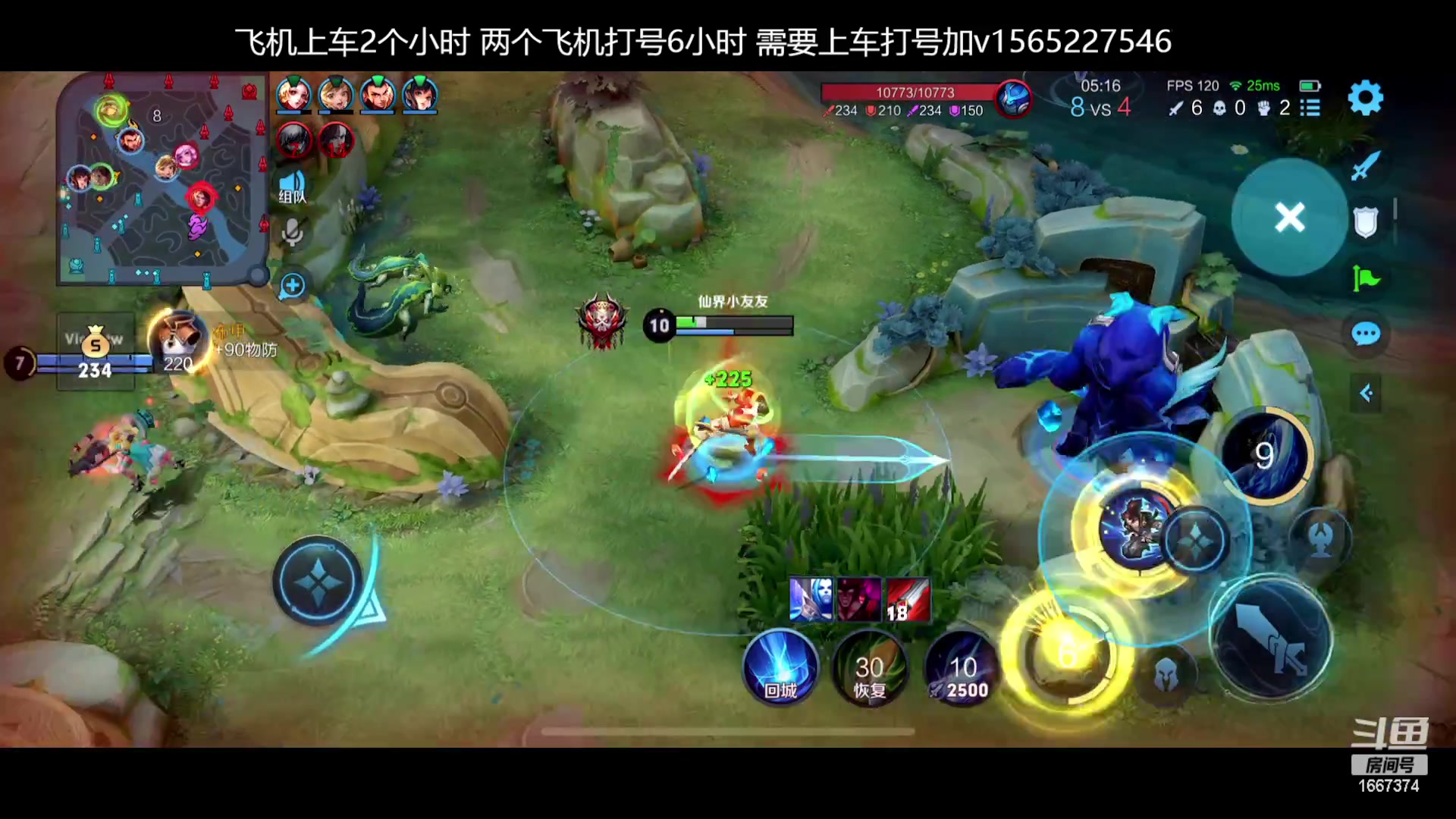 【2023-01-11 09点场】木木爱吃橘子：宫本 橘右京 韩信 冲50连胜！