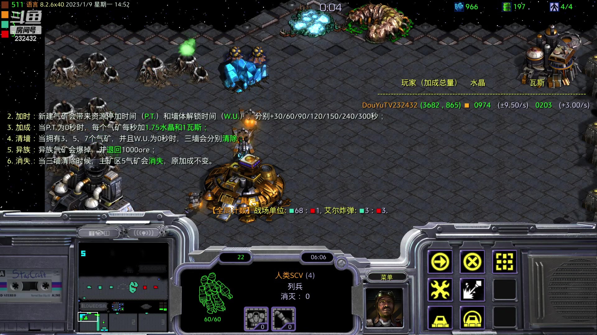 【2023-01-09 14点场】星际DSA联赛：离停服还有14天！