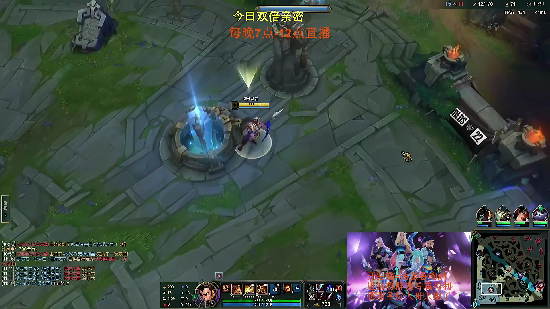 【2023-01-11 12点场】主播油条：油条:超爽套路之100英雄鉴赏！
