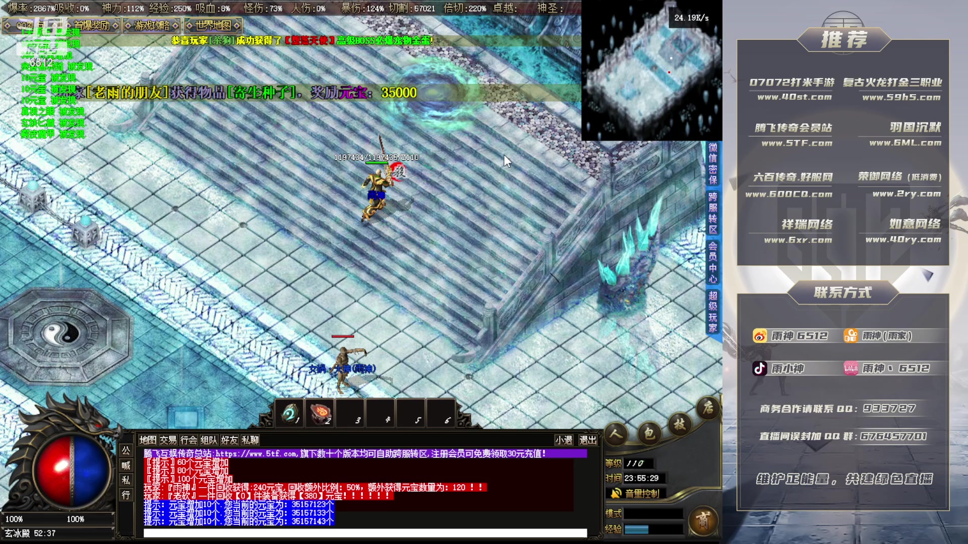 【2023-01-10 23点场】雨神丶：如意沉默搬运中！