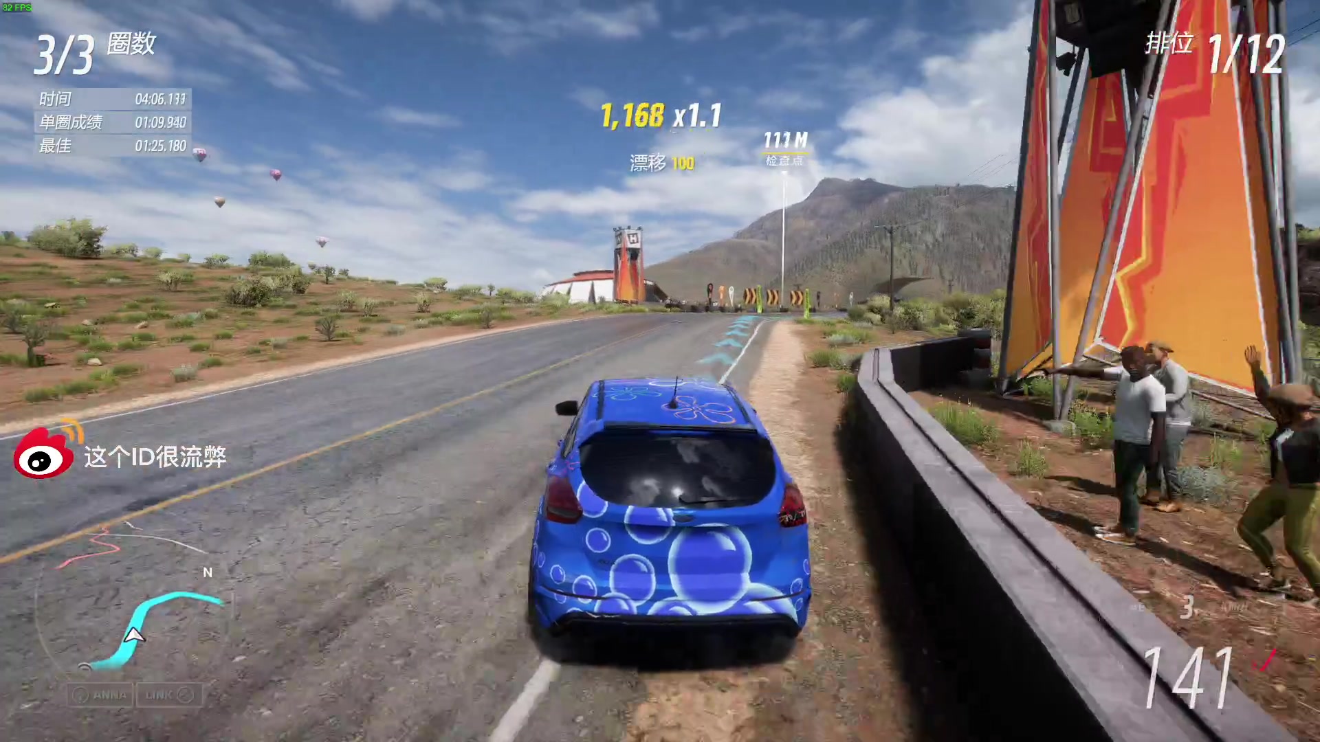 【2023-01-11 17点场】这个ID很流弊：在这狂混 （ID