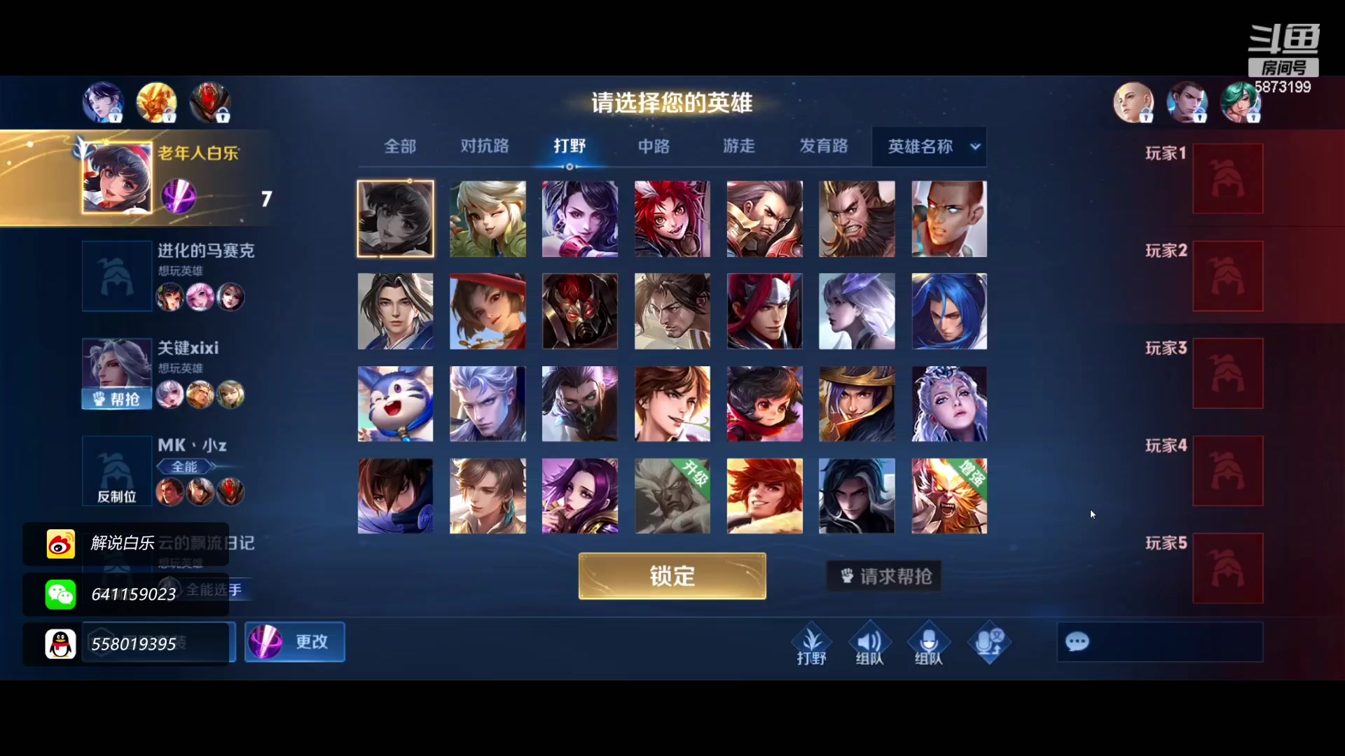 【2023-01-11 14点场】解说白乐：新年快乐！恭喜发财！万事如意！