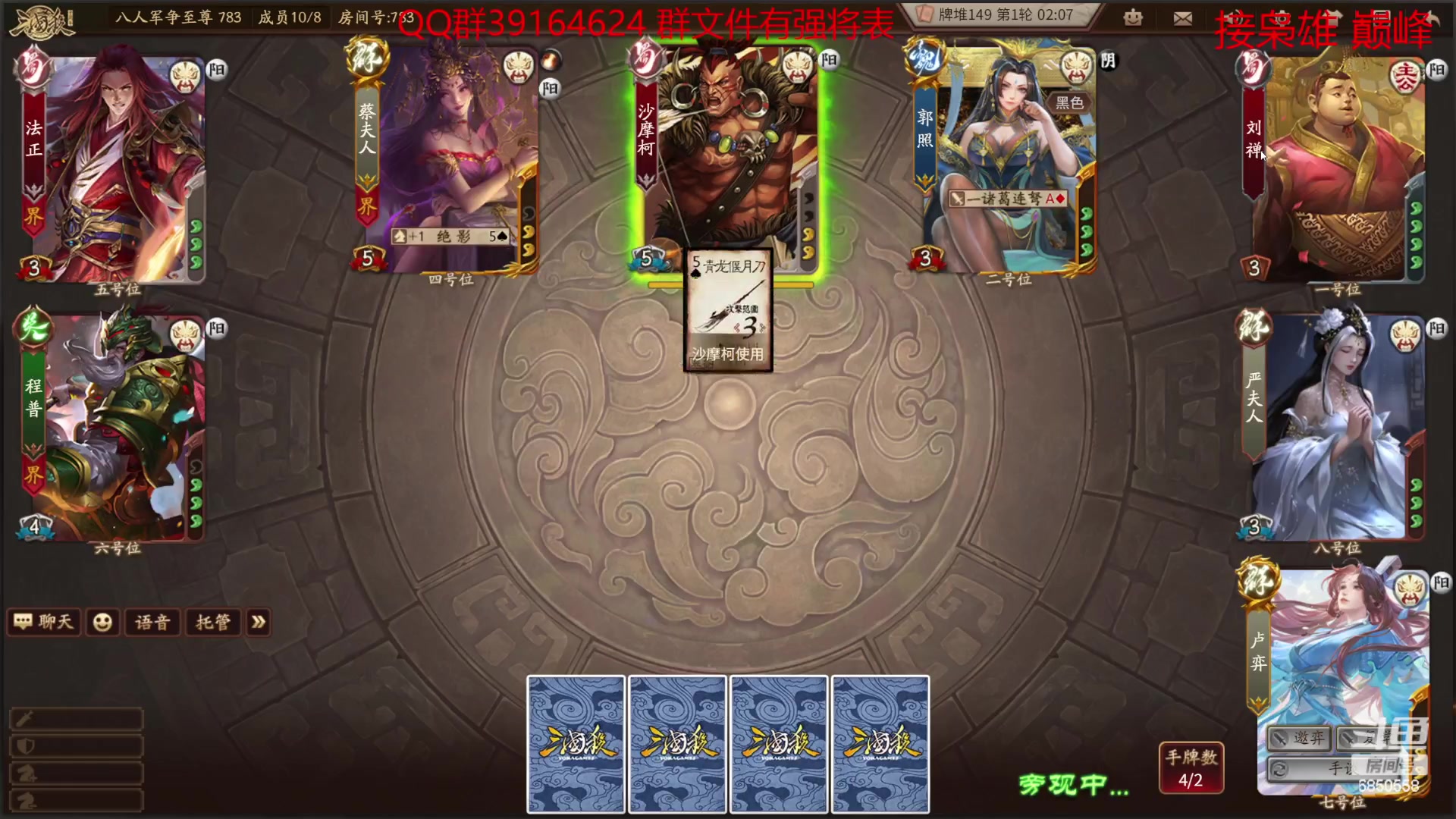 【2023-01-10 16点场】百胜V：赵俨T2+ 胡金定T3+