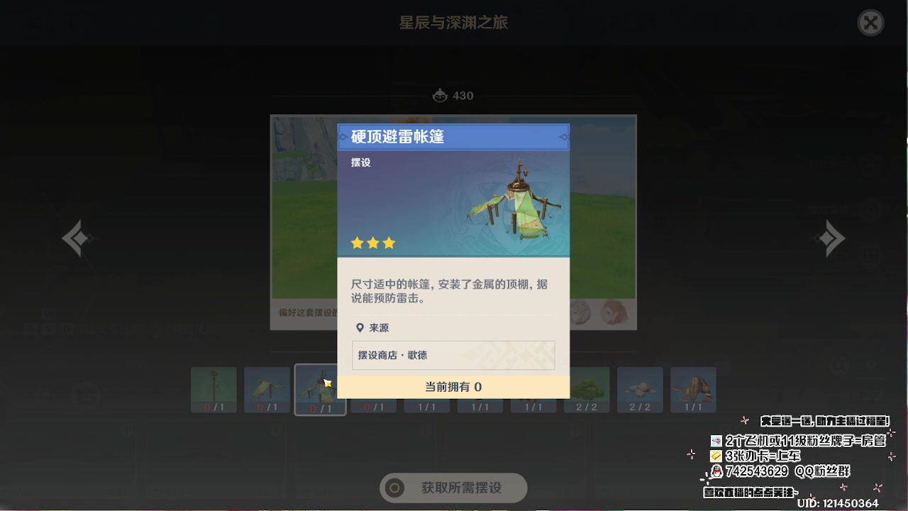 【2023-01-11 10点场】第五人格锅锅：新年快乐9552600