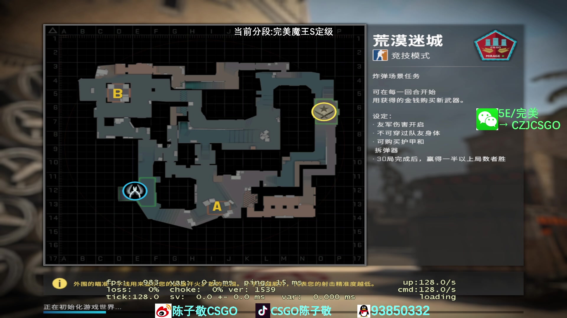 【2023-01-08 02点场】陈子敬丶：【陈子敬】完美新赛季定级开冲