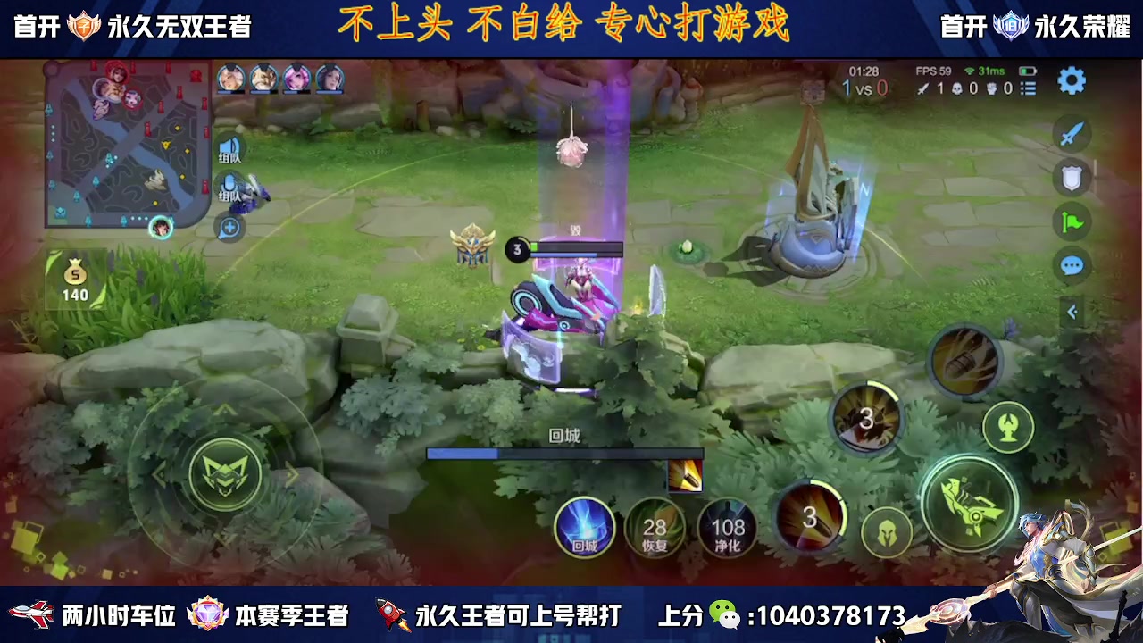 【2023-01-11 19点场】天涯yy丶：五排二带三带粉 胜率超高
