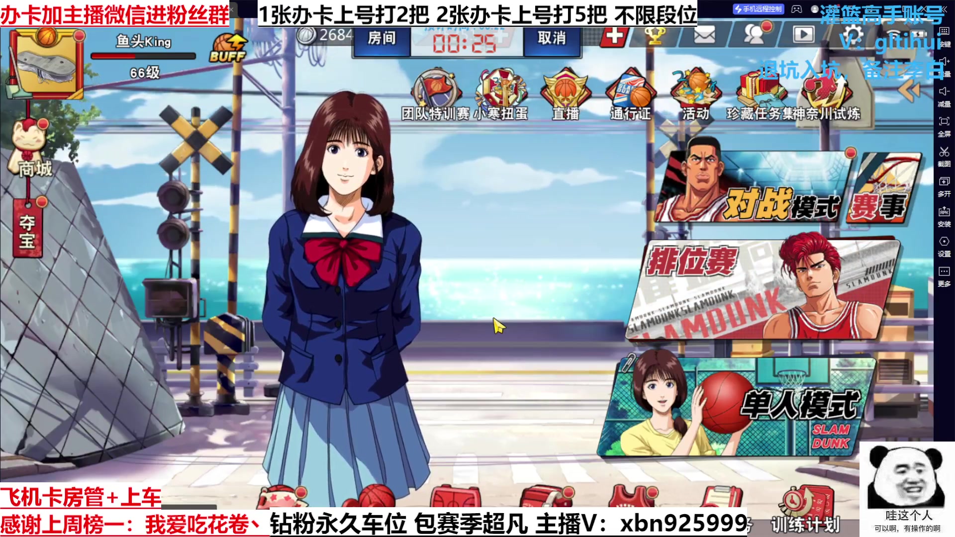 【2023-01-10 23点场】Lv丶李白：失败总是贯穿人生始终 这就是人生