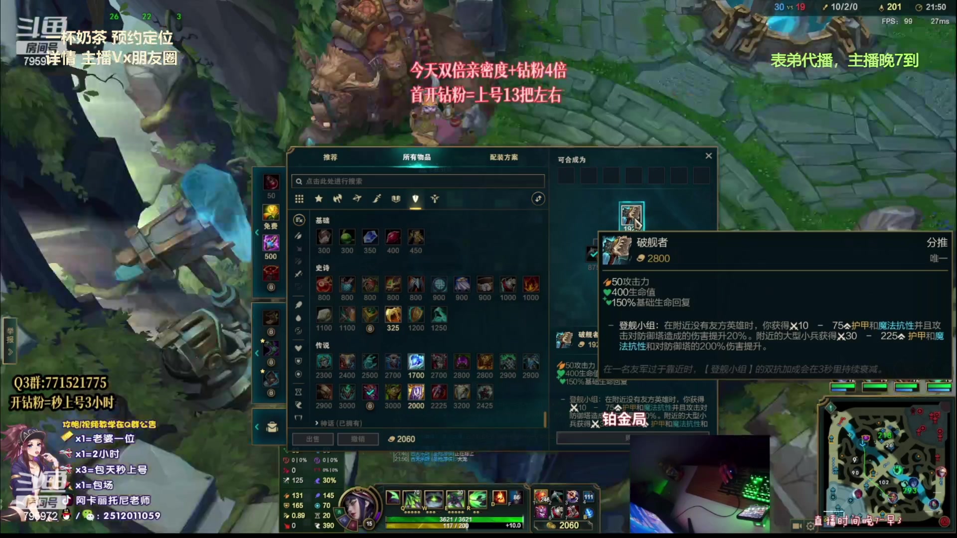 【2023-01-11 12点场】Akl托尼老师：中单德莱文创始人，场均40杀之虐泉五杀！