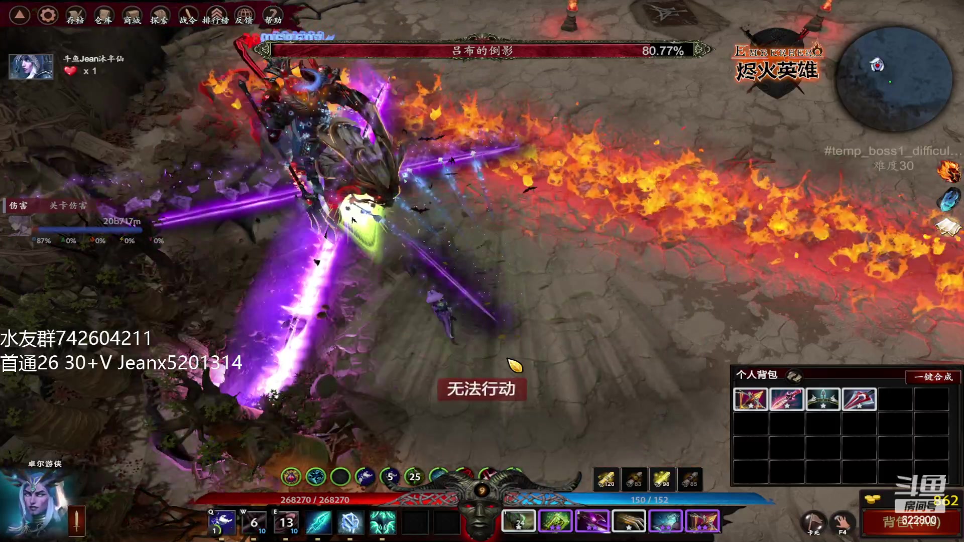 【2023-01-10 17点场】Jean沐半仙：)沐半仙 烬火英雄 砍瓜切菜