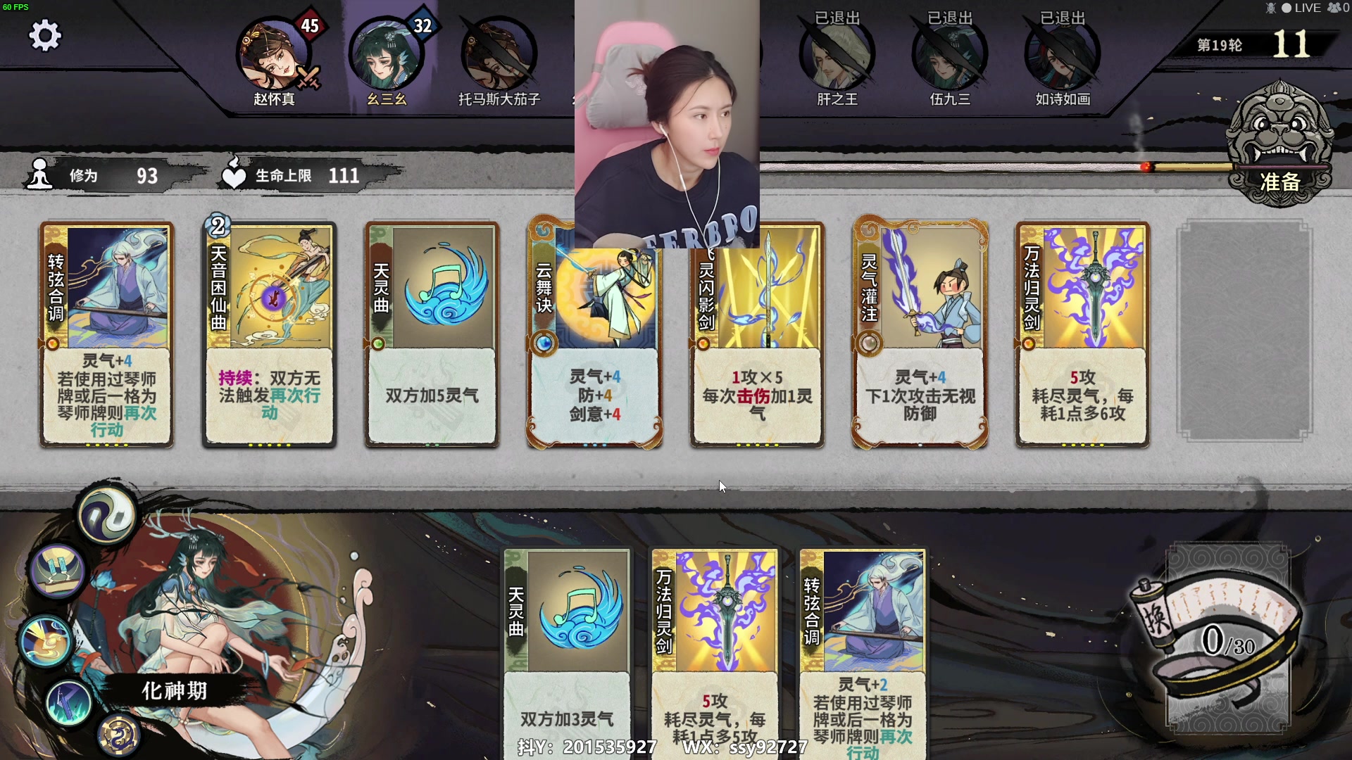 【2023-01-11 14点场】十三三三：⭐又是元气不太满的一天⭐