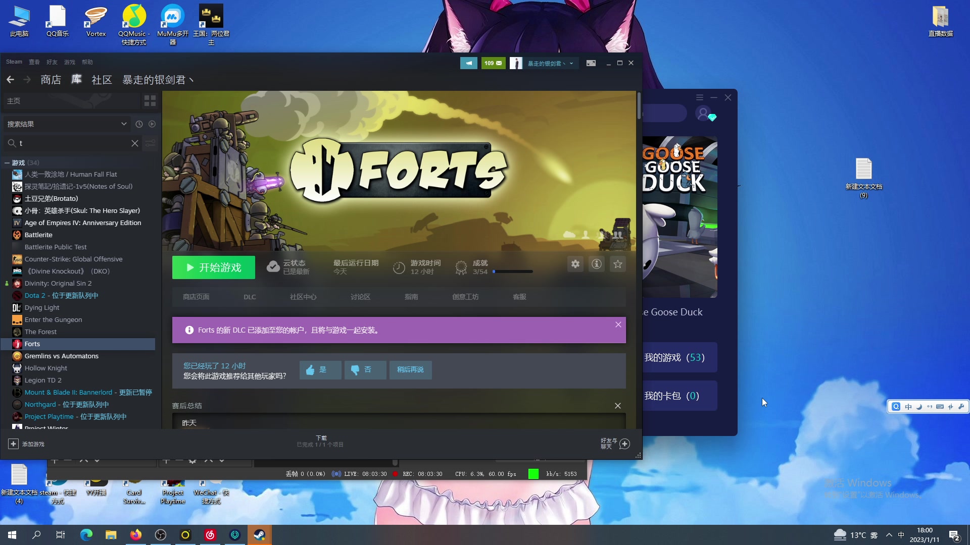 【2023-01-11 17点场】暴走的银剑君丶：银剑君：鱼乐日！