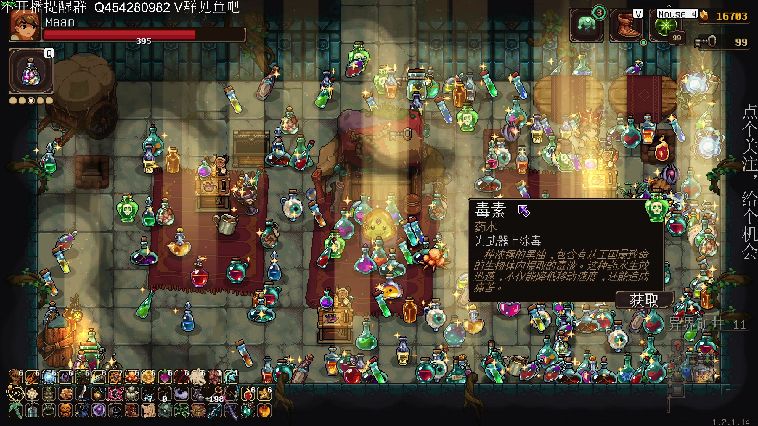 【2023-01-11 01点场】凡尘困：小骨 矿坑之下
