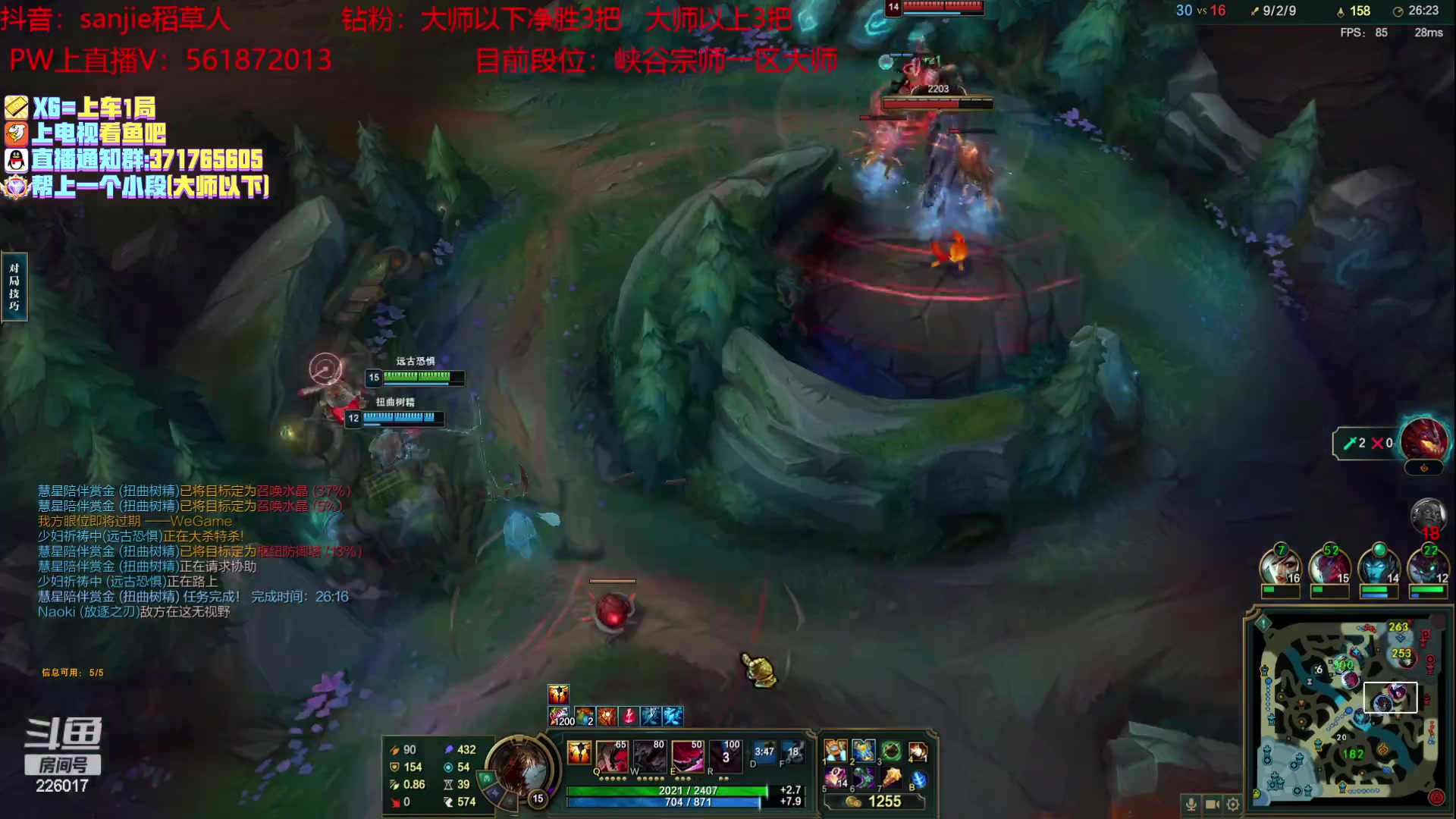 【2023-01-09 23点场】MQ丶一流稻草人三界：稻草人打野10年王者