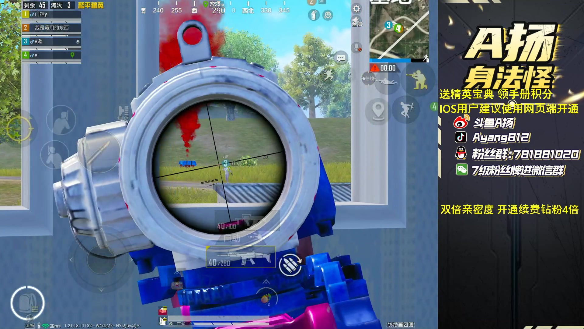 【2023-01-11 01点场】A扬丷：《秋名山小组赛》