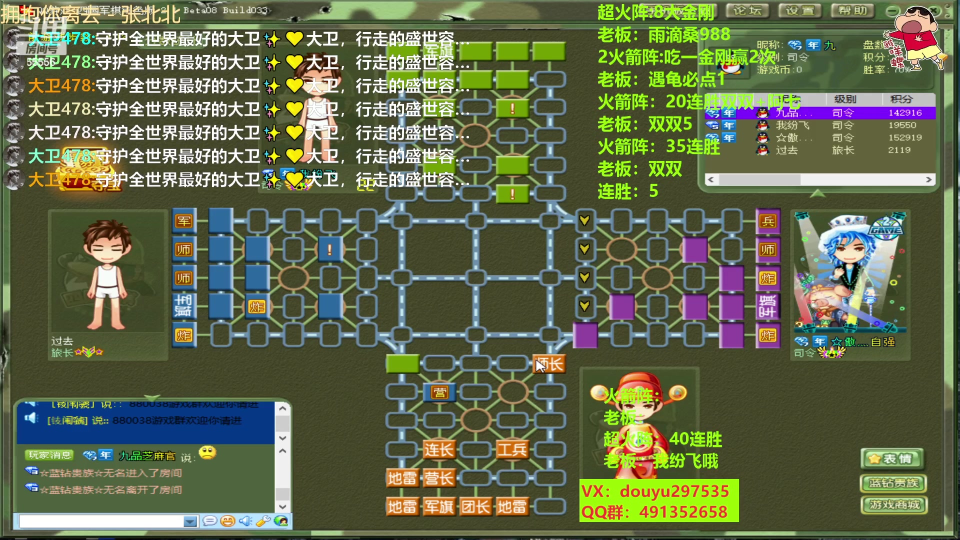 【2023-01-11 13点场】恶蚊子：猛猛干，连胜走起！！！ 55556