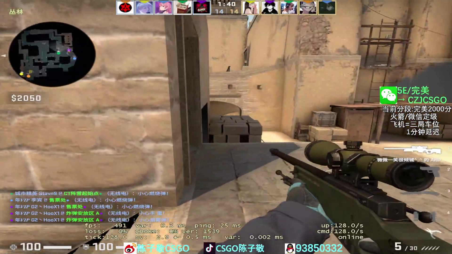 【2023-01-09 09点场】陈子敬丶：【陈子敬】带水友完美新赛季定级