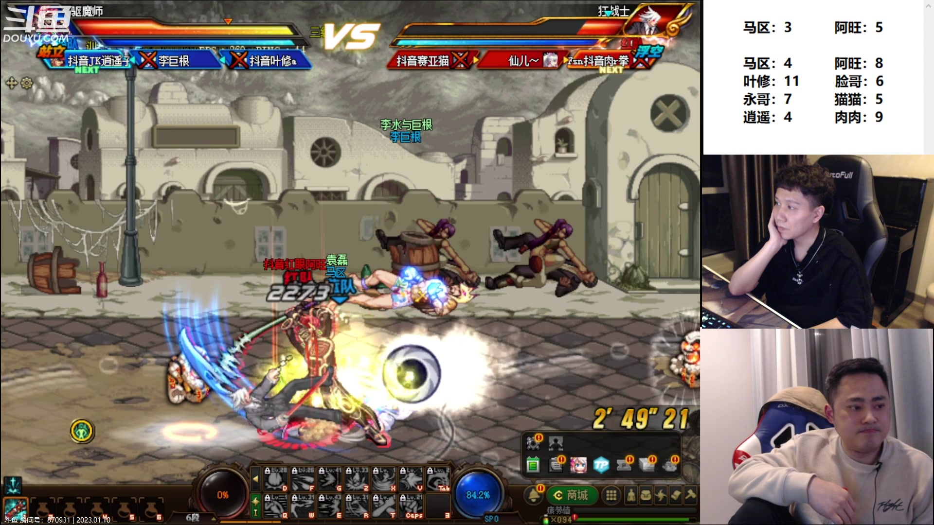 【2023-01-10 23点场】漫游kiss欢：男漫游上分 OB点将 午夜主机