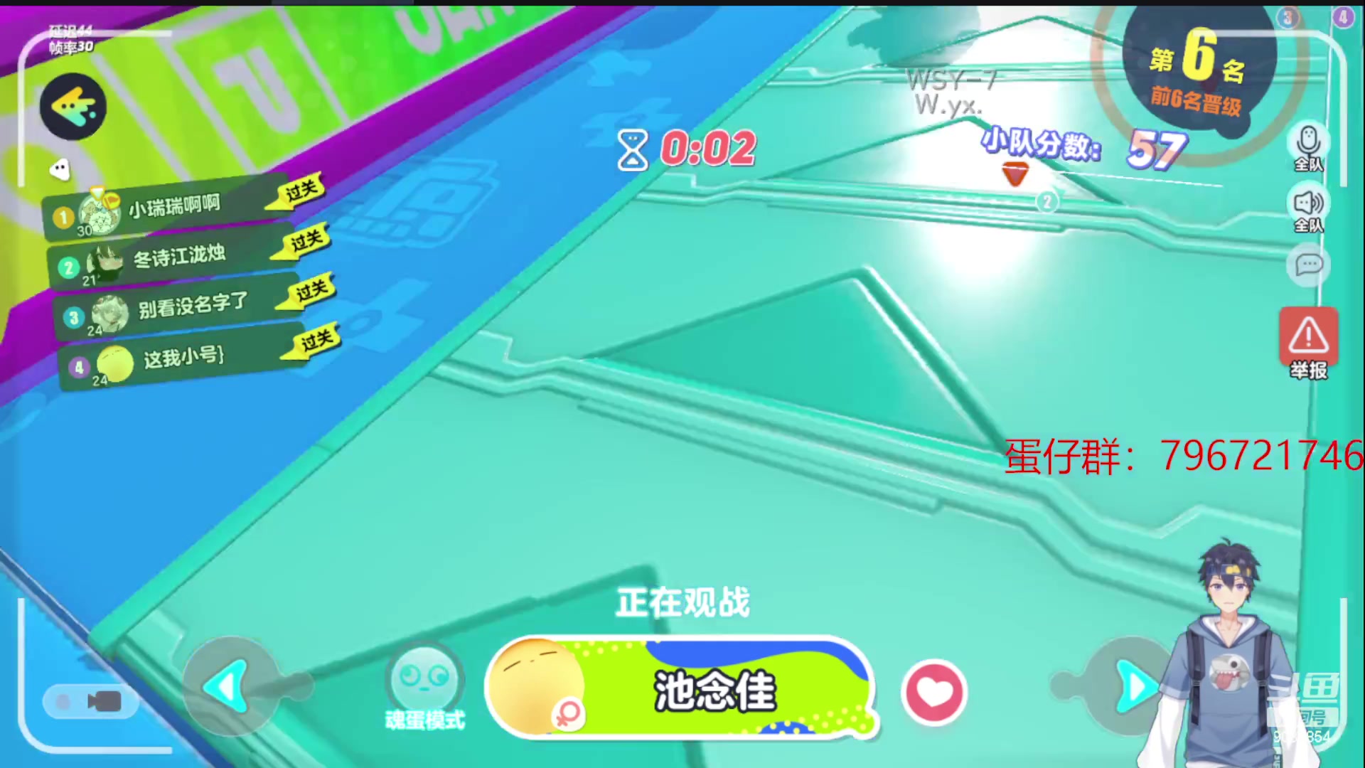 【2023-01-09 15点场】憨瑞i：蛋仔一起起玩呀