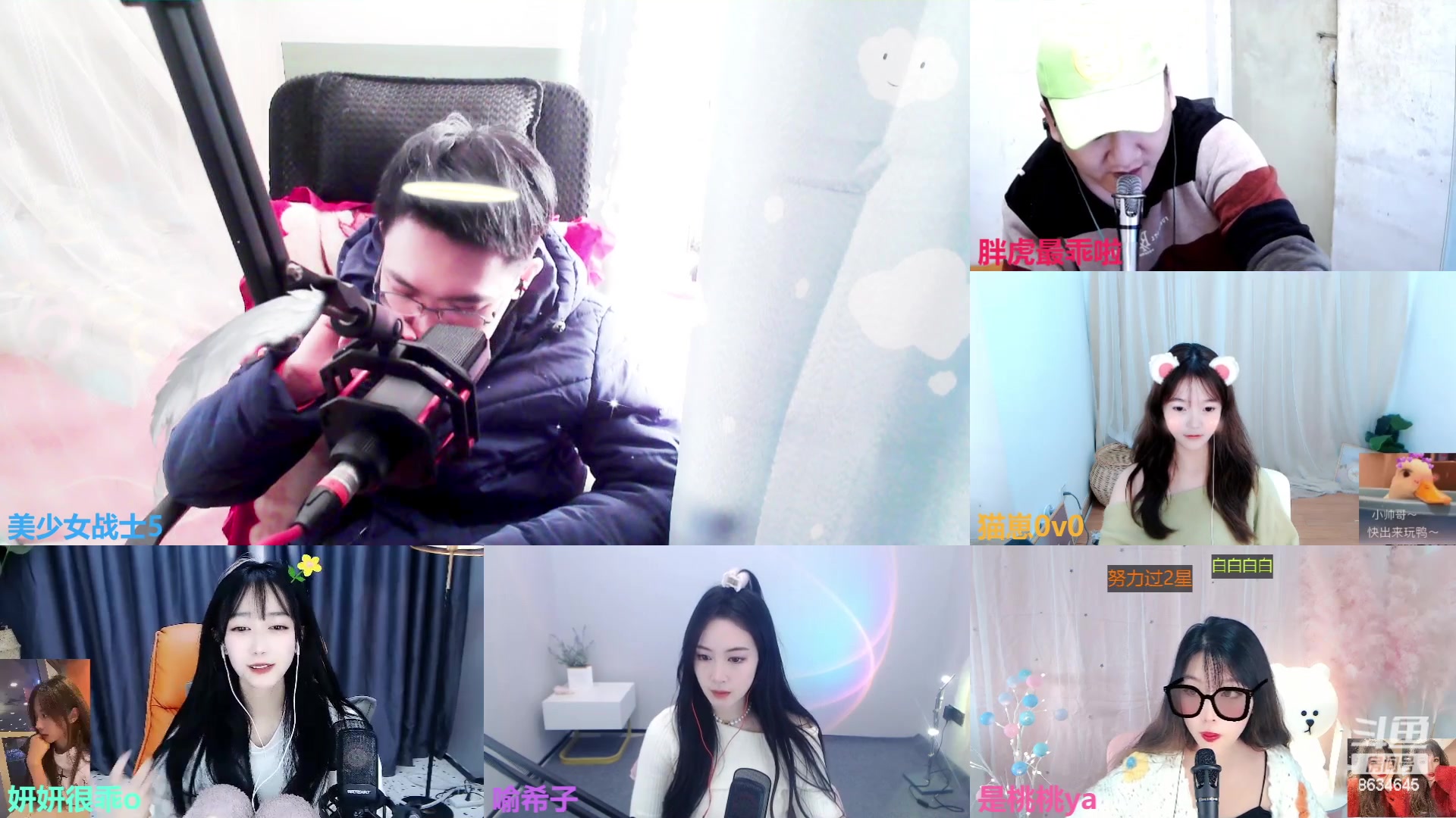 【2023-01-07 12点场】美少女战士5：一百万人正在观看的身残志坚主播