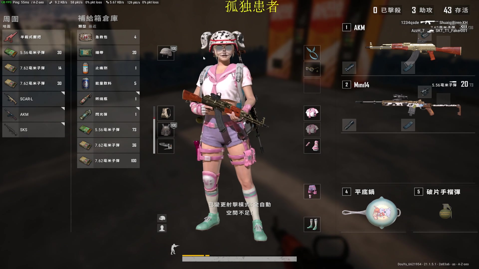 【2023-01-10 20点场】憨厚的小5：武仔：只为一人播 6621954