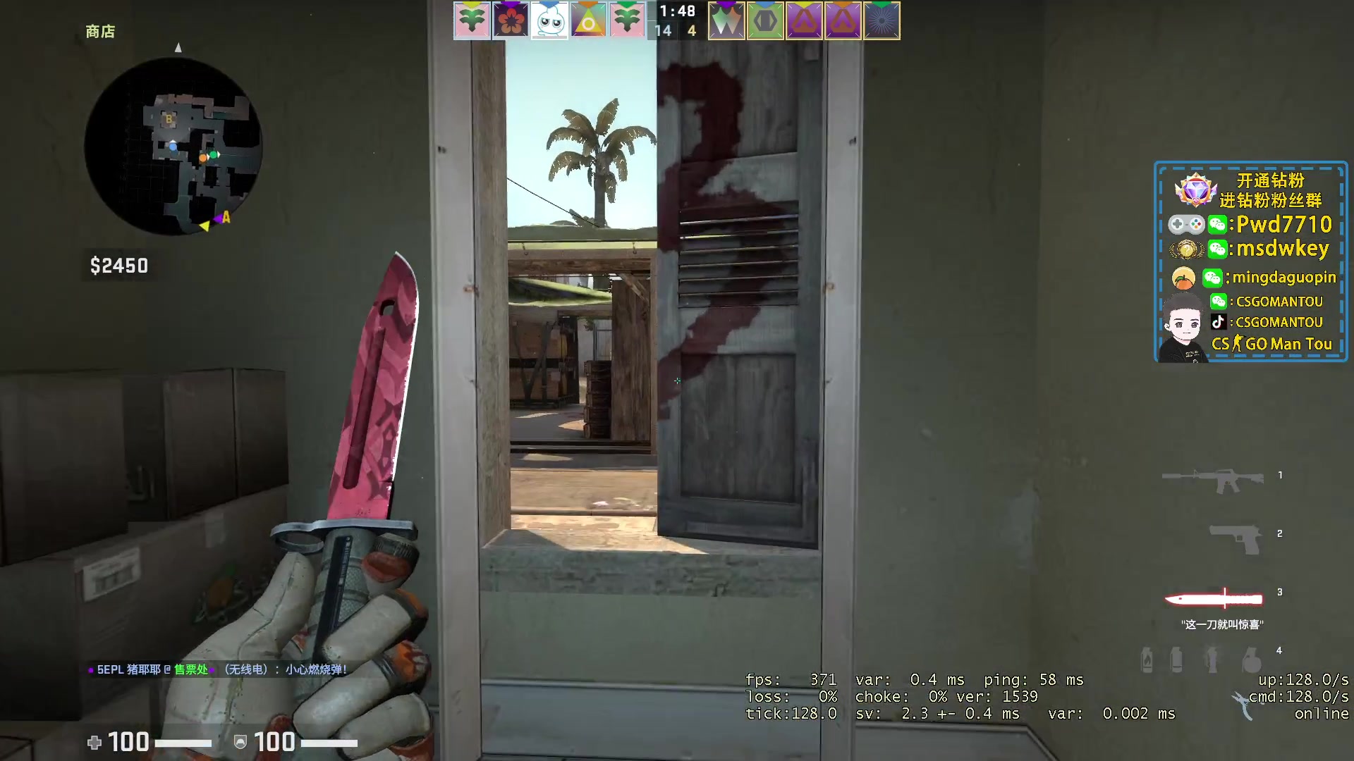 【2023-01-11 18点场】CSGO馒头：新年新气象希望大家都开心