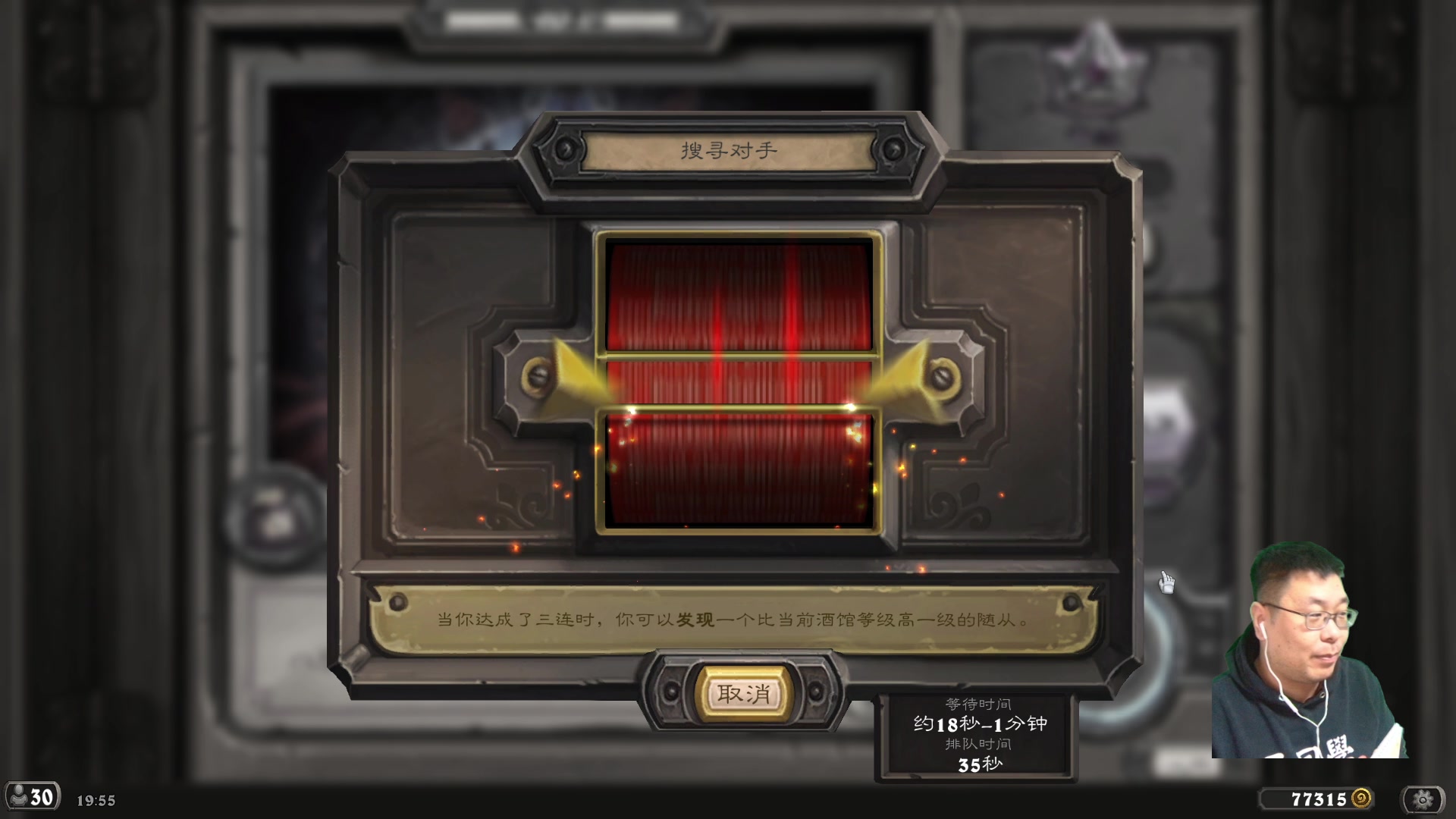 【2023-01-11 19点场】王师傅精益求精：今日全炉石 晚点see