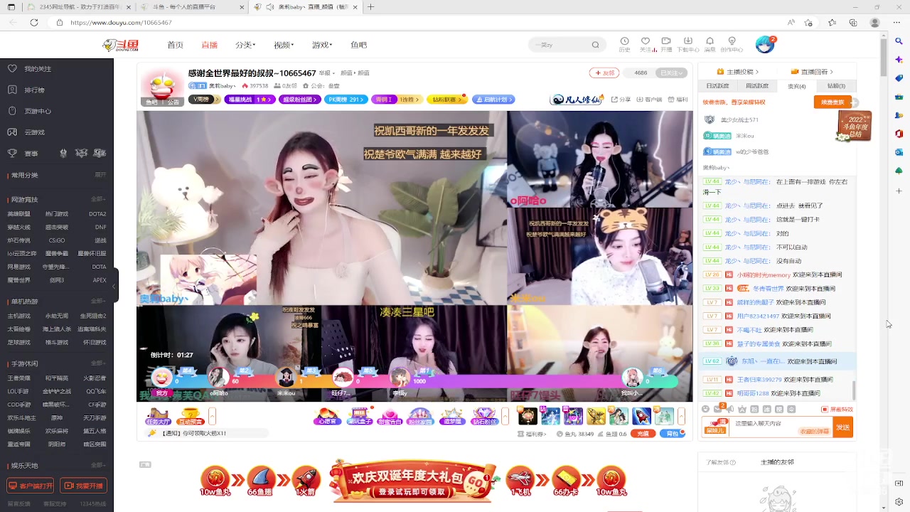 【2023-01-02 13点场】美少女战士5：一百万人正在观看的身残志坚主播