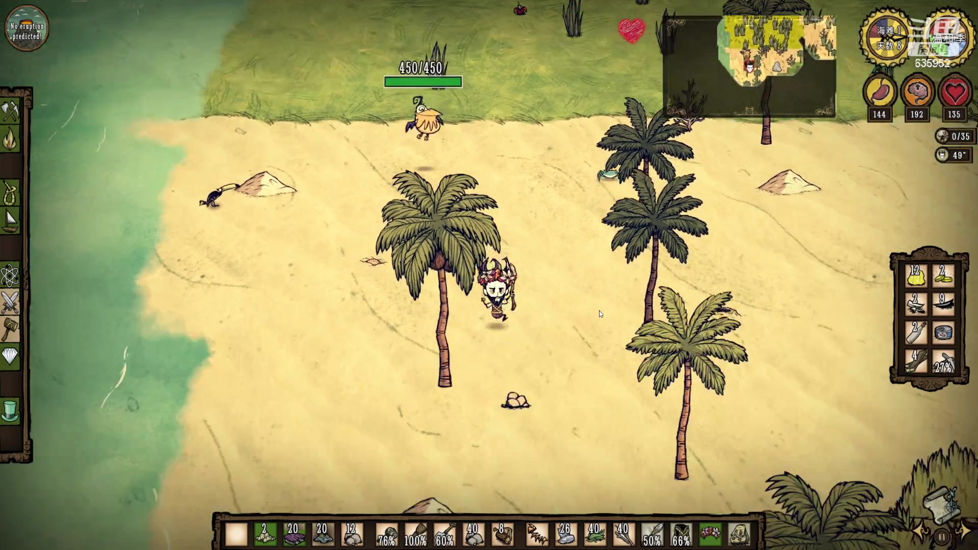 【2023-01-11 15点场】兴兴的梦想：火锤，伊佛斯，休闲！635952