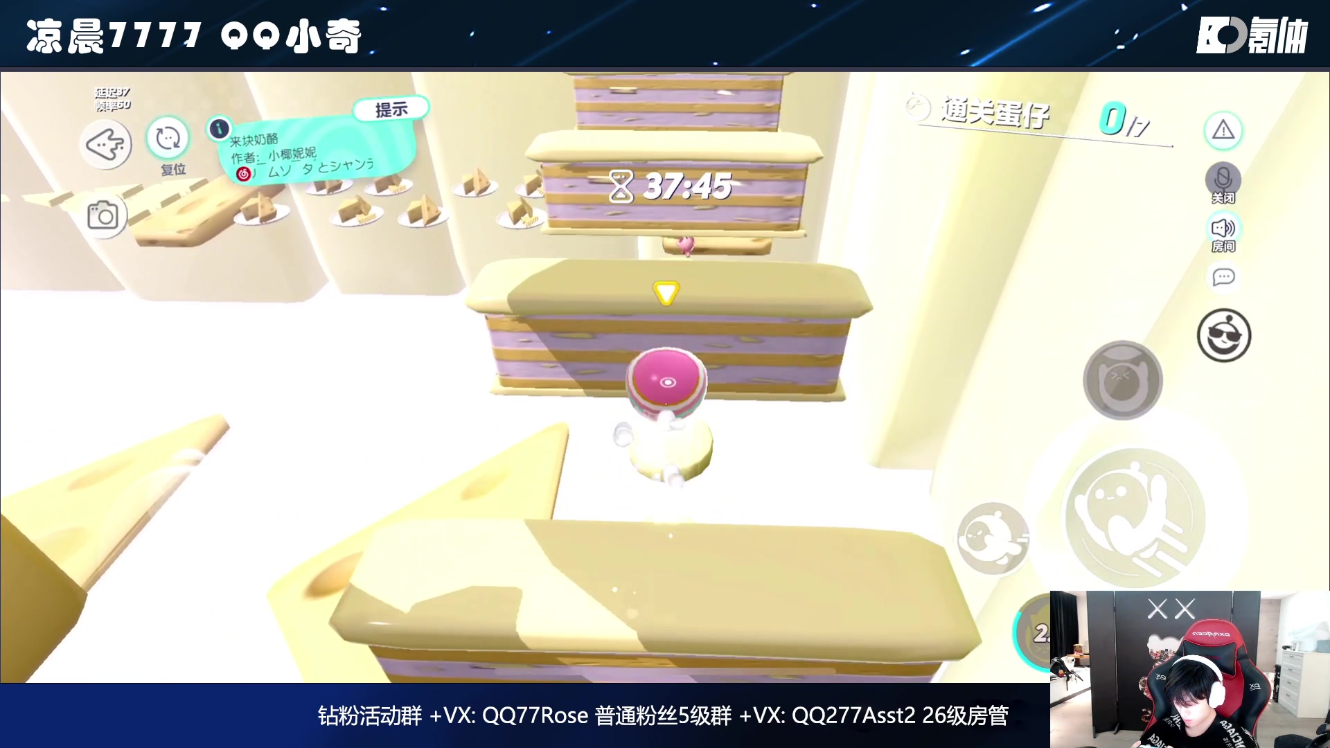 【2023-01-10 22点场】凉晨7777：【小奇】开心快乐每一天