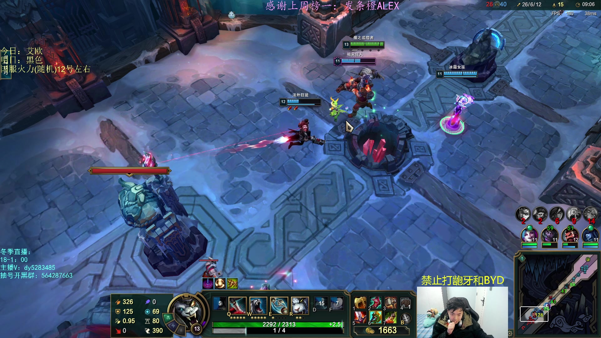 【2023-01-10 19点场】小阿超ccc：乱斗天才！ 钻粉车位~火力倒计时~