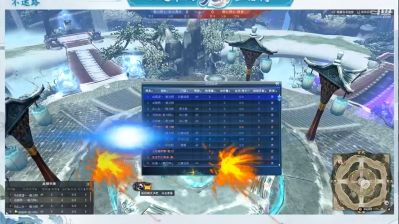 天下3-势力争霸69主题服白山黑水V隐世16进8雪竹