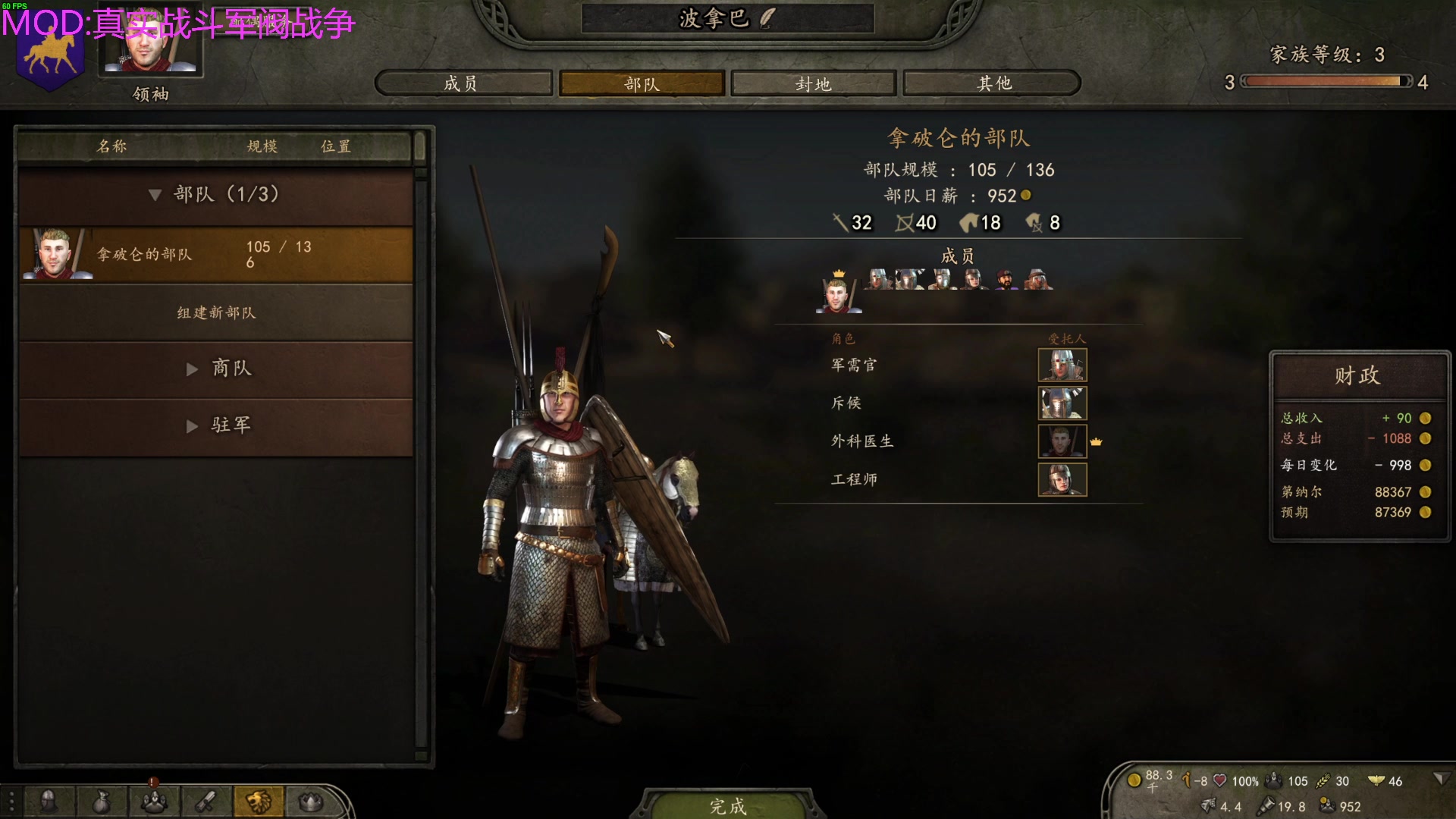 【2023-01-10 23点场】左蛋奴右一库：骑砍2：夺舍拉盖亚，篡取南帝国