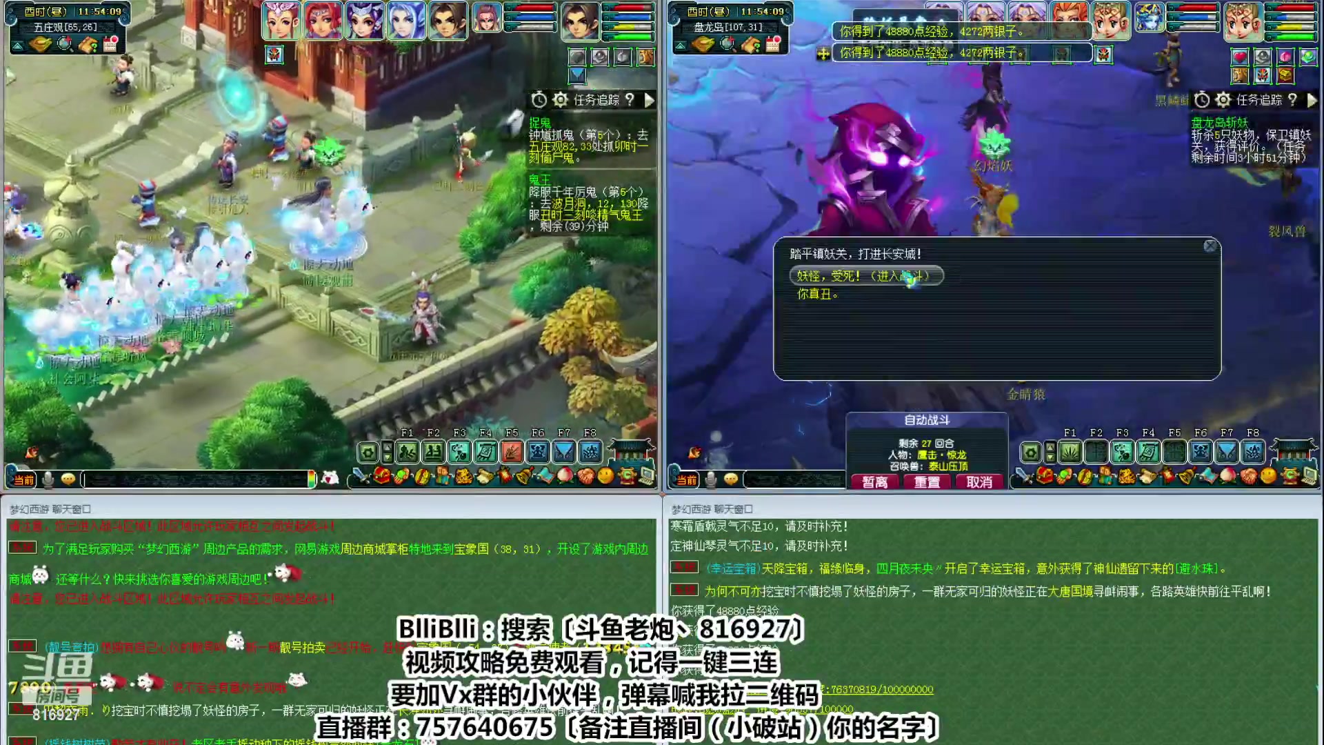 【2023-01-11 11点场】Mhxy炮哥丶：老炮：效率175日常摆烂！
